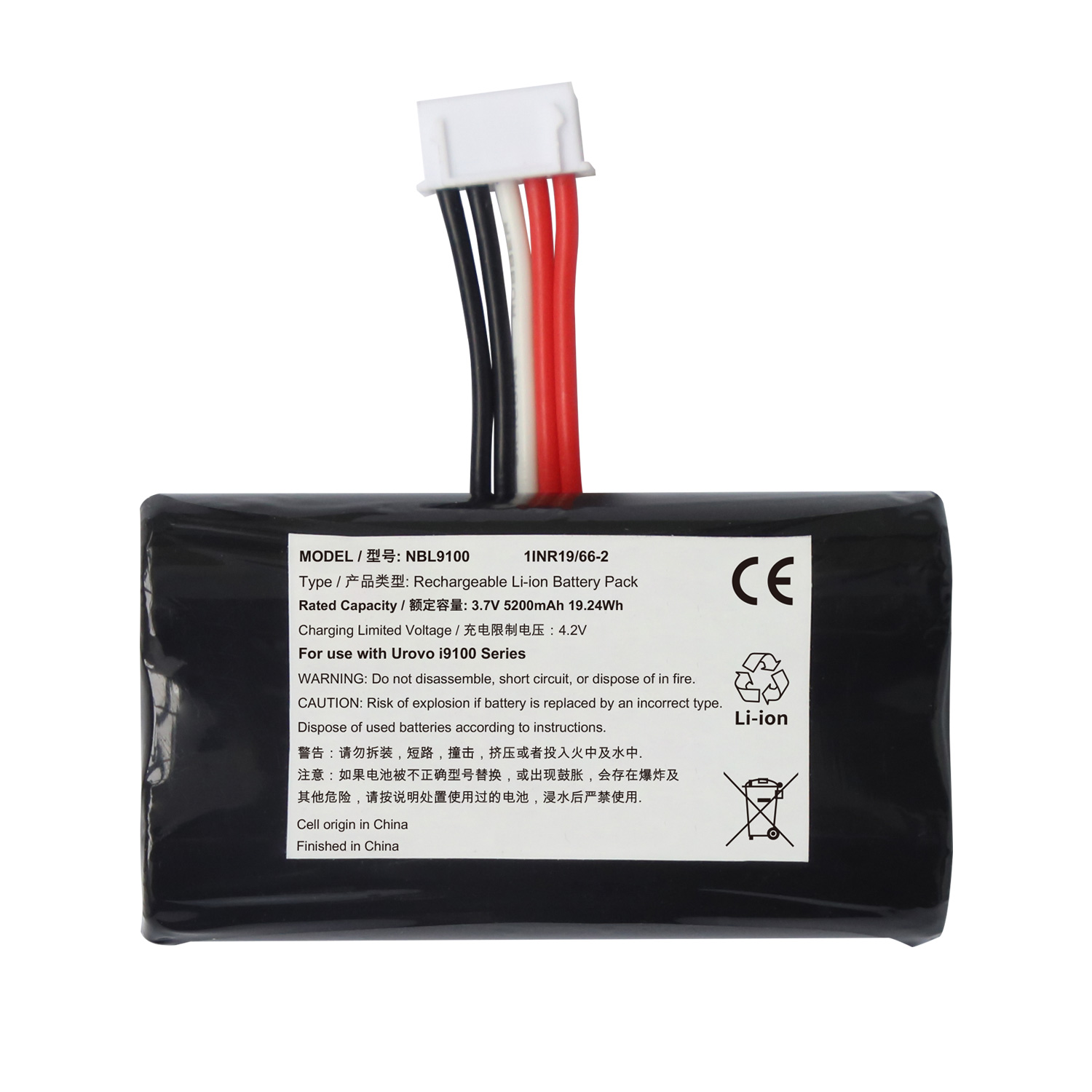 3.7V 5200mA Rechargeable Li-ion Battery for Urovo Hbl9100 Urovo I9100 Barcode Scanner Battery